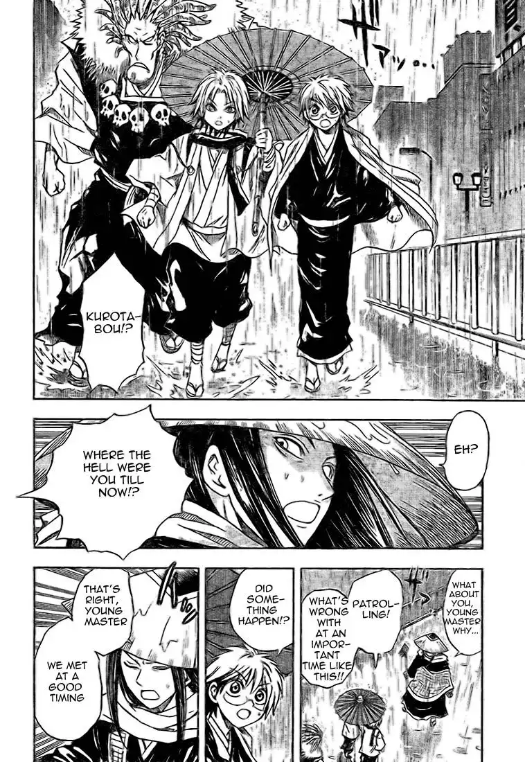 Nurarihyon No Mago Chapter 27 18